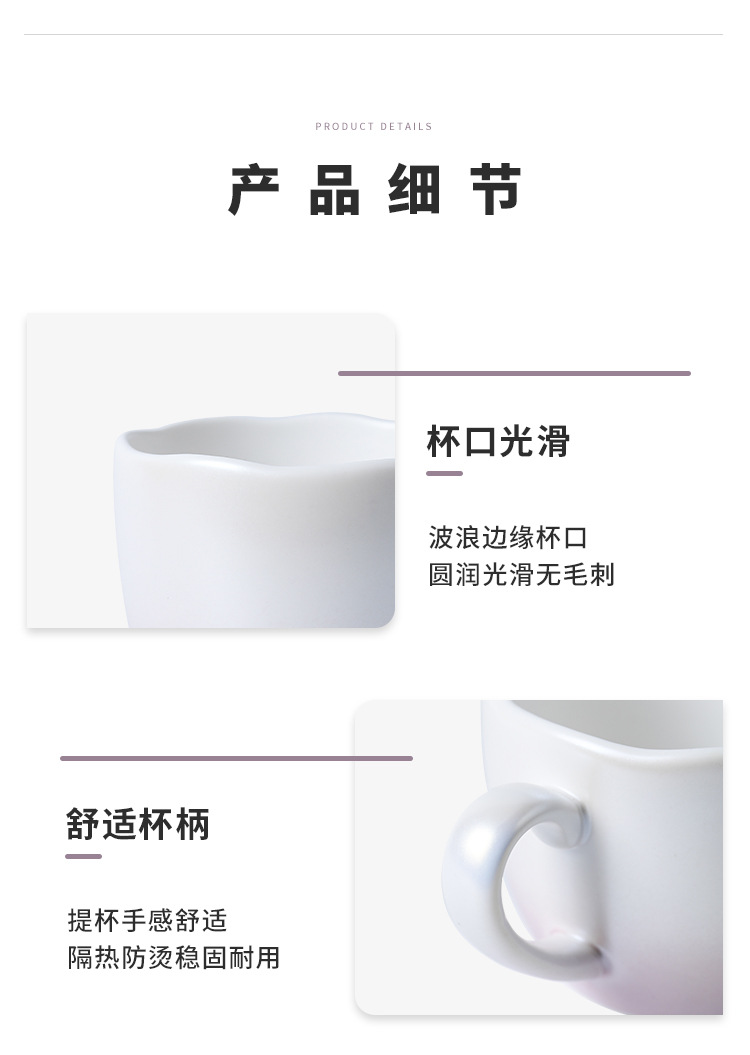 珠光釉咖啡杯炫彩海洋风格杯子渐变情侣马克杯商务礼品水杯详情13