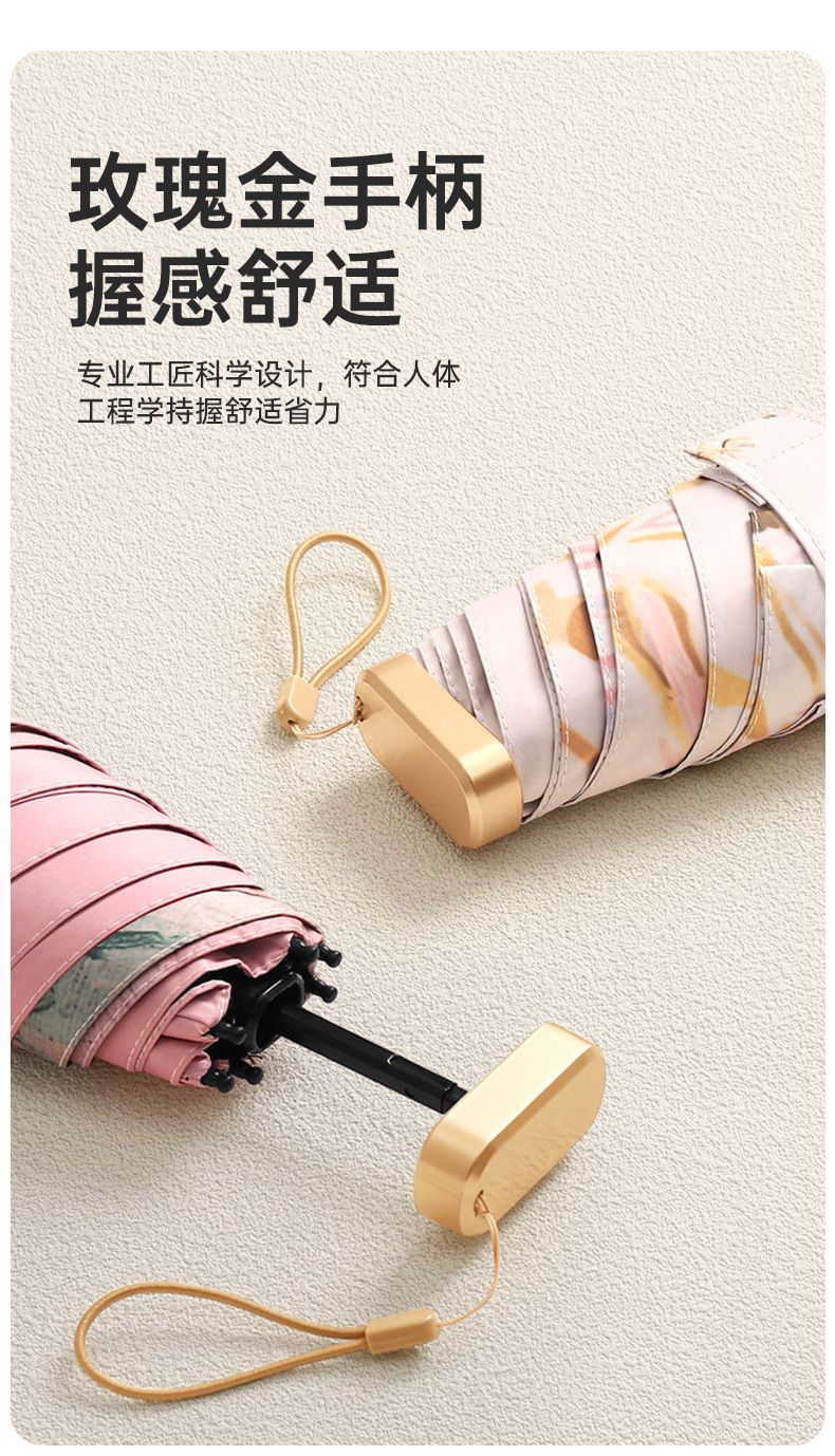 超轻太阳伞雨伞防晒防紫外线女小巧轻便防晒伞遮阳伞五折晴雨两用详情4