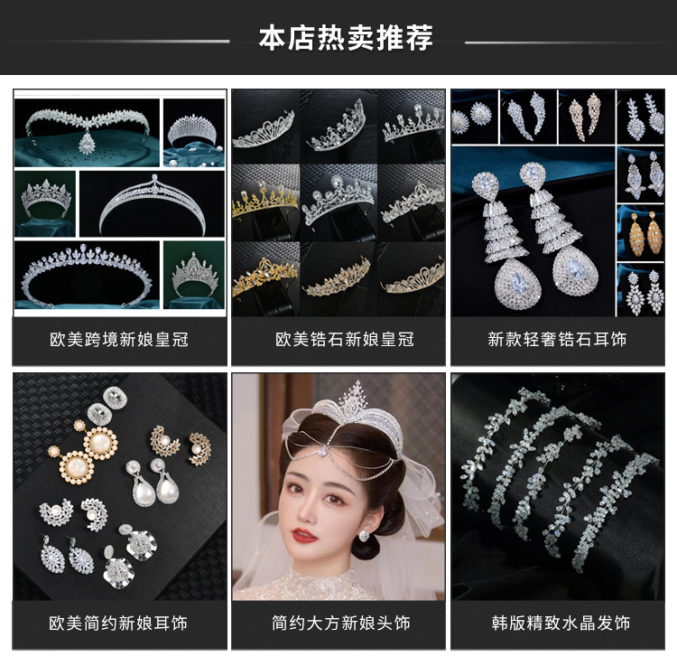 巴洛克珍珠皇冠发箍 欧美婚礼新娘头饰 摄影写真生日皇冠发饰新娘详情1