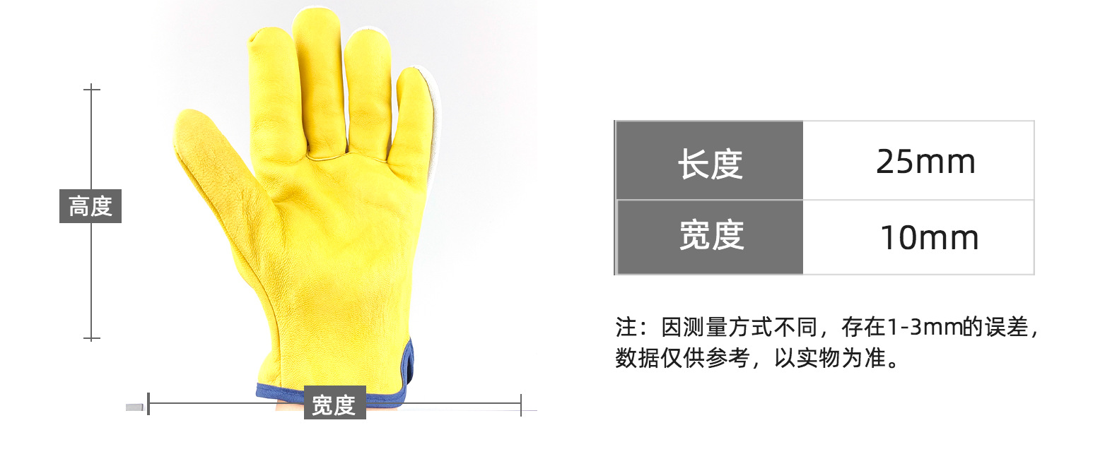 双色拼接电焊羊皮手套 户外骑行园艺手套防护搬运劳保司机手套详情5