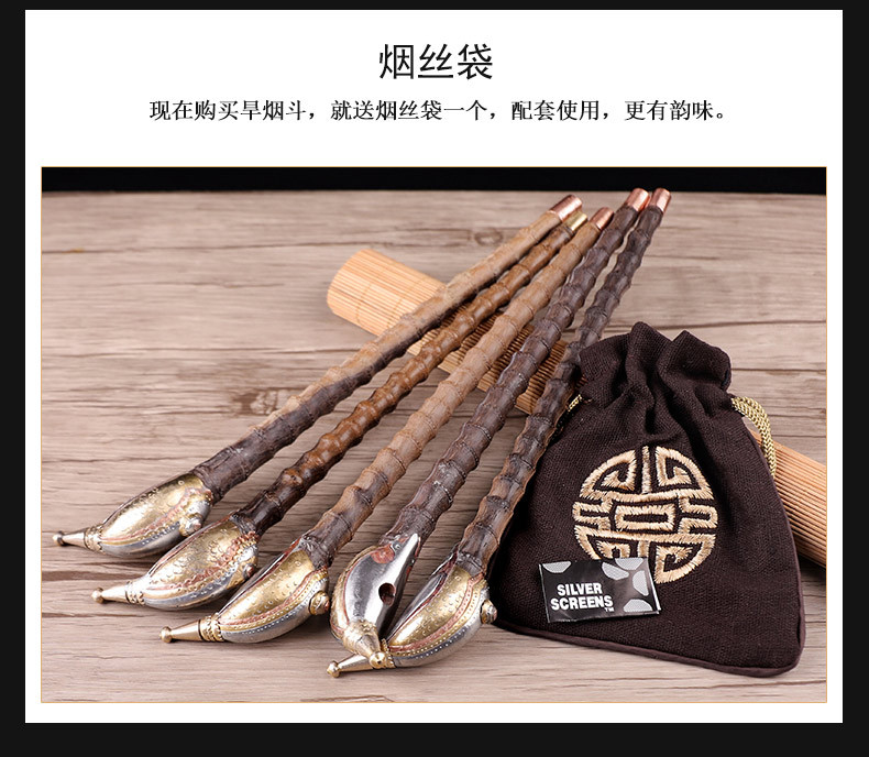 木香中式檀木老式长烟杆烟筒实木旱烟斗烟袋锅传统手工仿竹子烟枪详情19