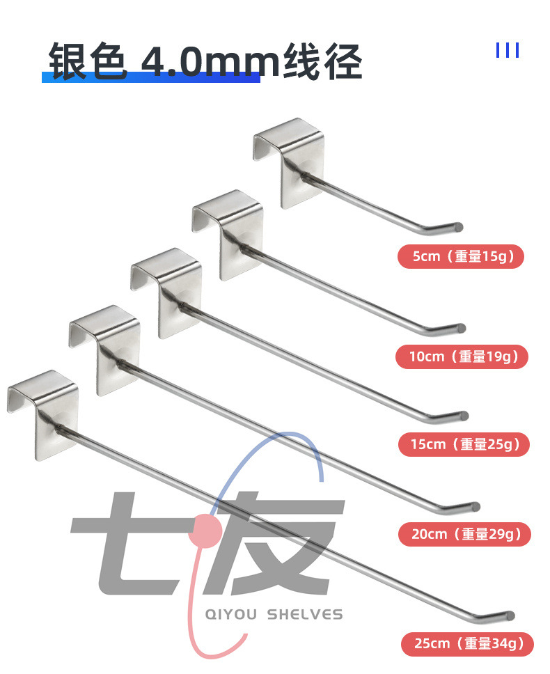 1.5 square tube hook, shelf hook, crossbeam hook, black, white and silver square tube hook, shelf square tube hook pic 4