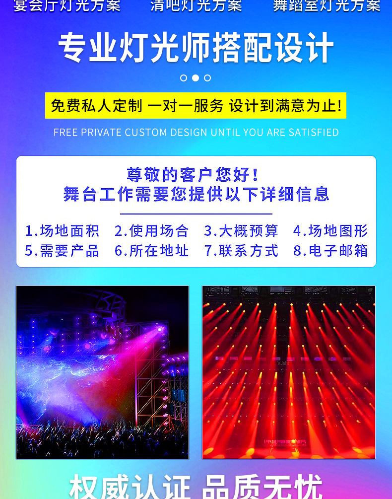 派顿 54颗3W全彩帕灯舞台婚庆宴会厅舞蹈室七彩led面光灯舞台灯光详情2