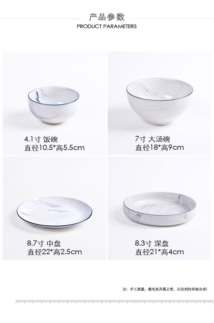 大理石纹