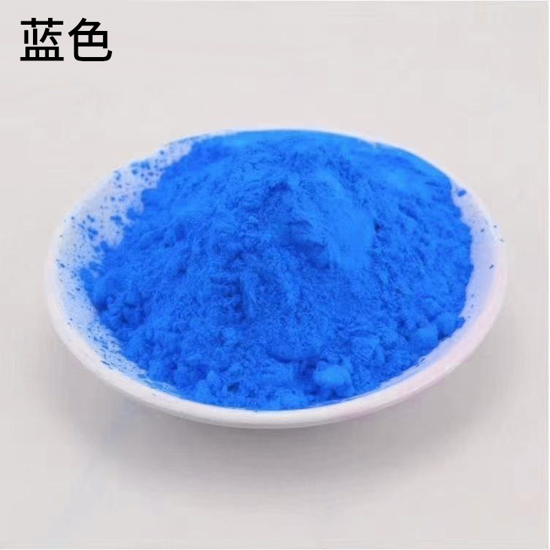 现货抗溶剂性荧光颜料纸张印刷油墨喷漆油漆pvc压延膜色浆涂料用详情18