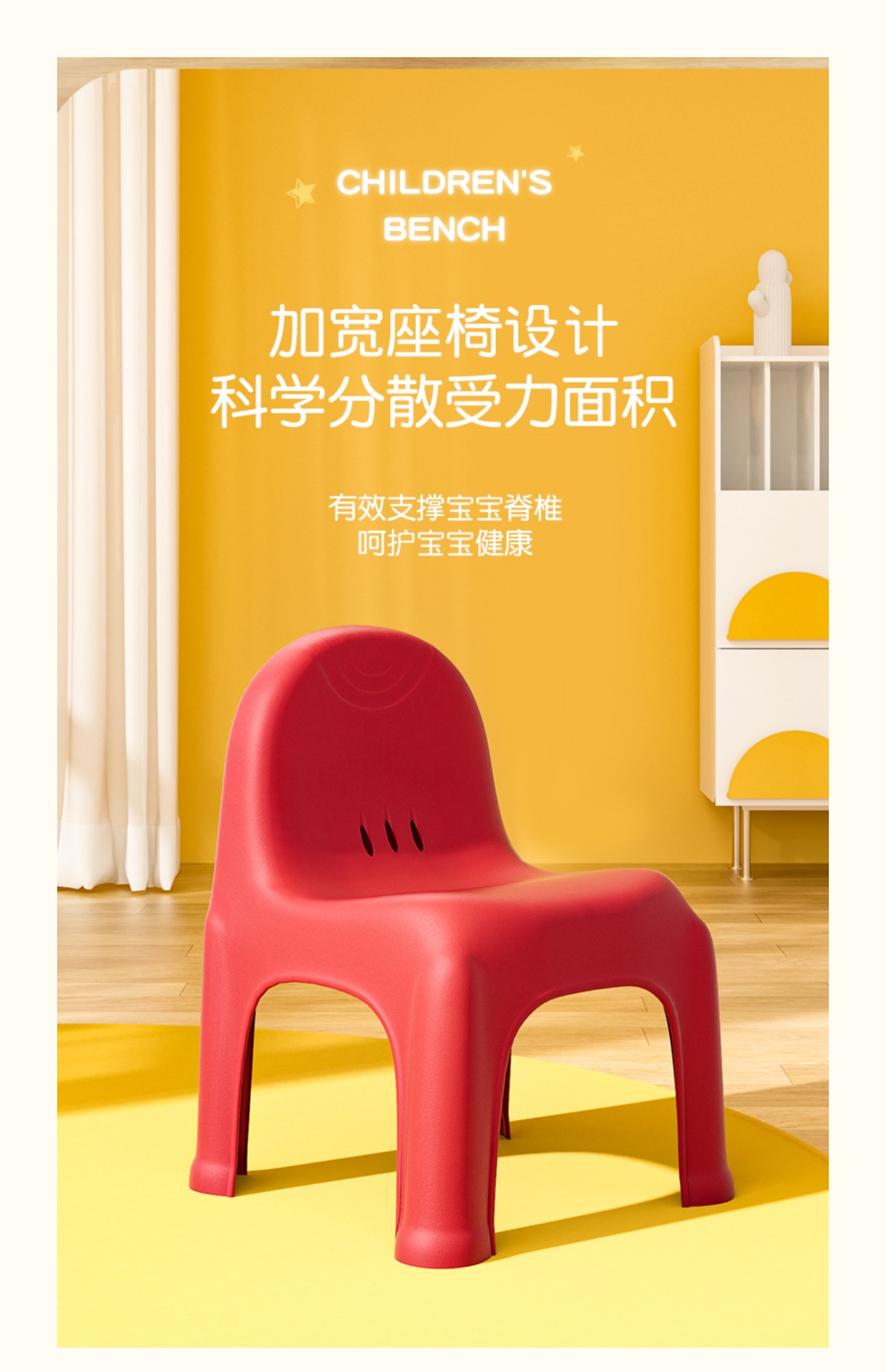 北欧儿童小椅子塑料茶几凳成人靠背小凳子家用加厚宝宝小板凳防滑详情11