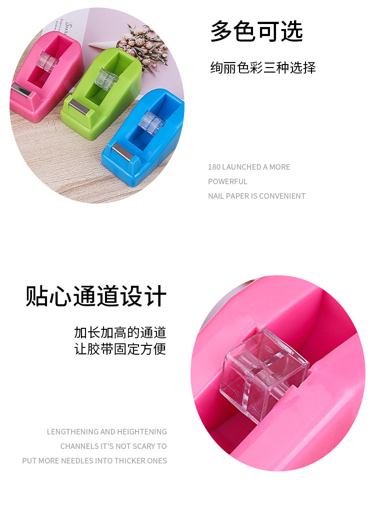 Factory direct supply of color transparent tape cutters, labor-saving small office tape holders, student journal tape machines pic 7