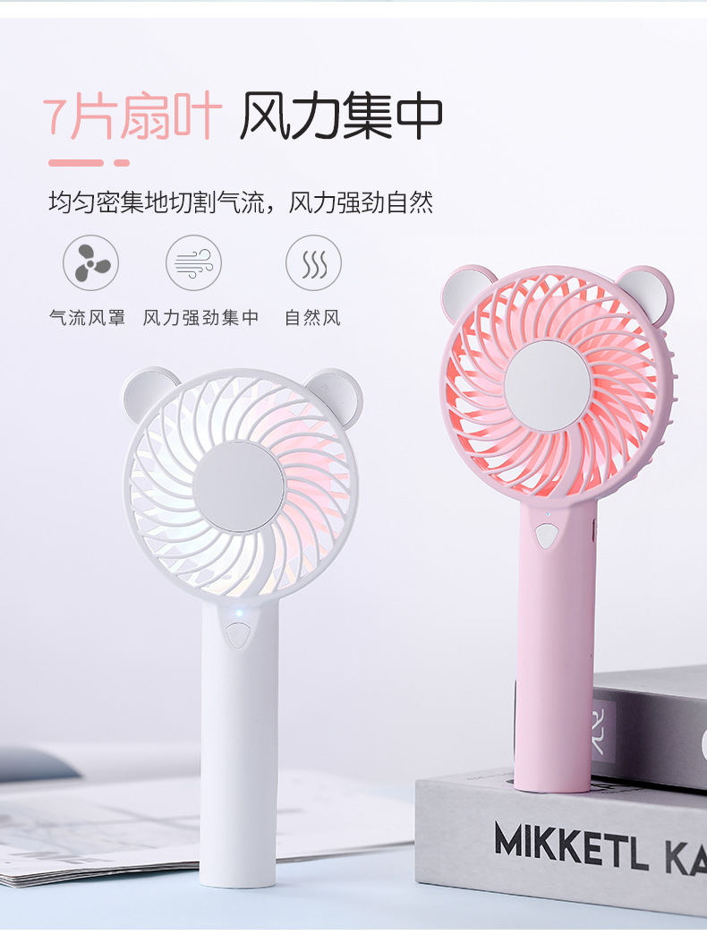 Cute and adorable bear seven-color light fan, summer light travel, USB charging, silent portable fan pic 9