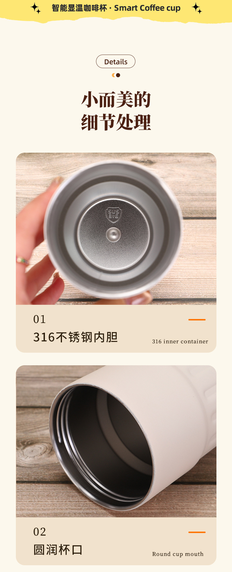 简约316不锈钢咖啡杯智能温显吊带保温杯商务学校印LOGO礼品水杯详情8