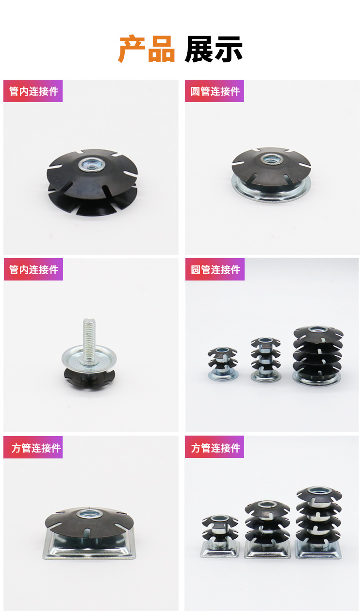 Sunflower star-shaped nut connector, pipe nut connector, plum blossom spring piece connector pic 2
