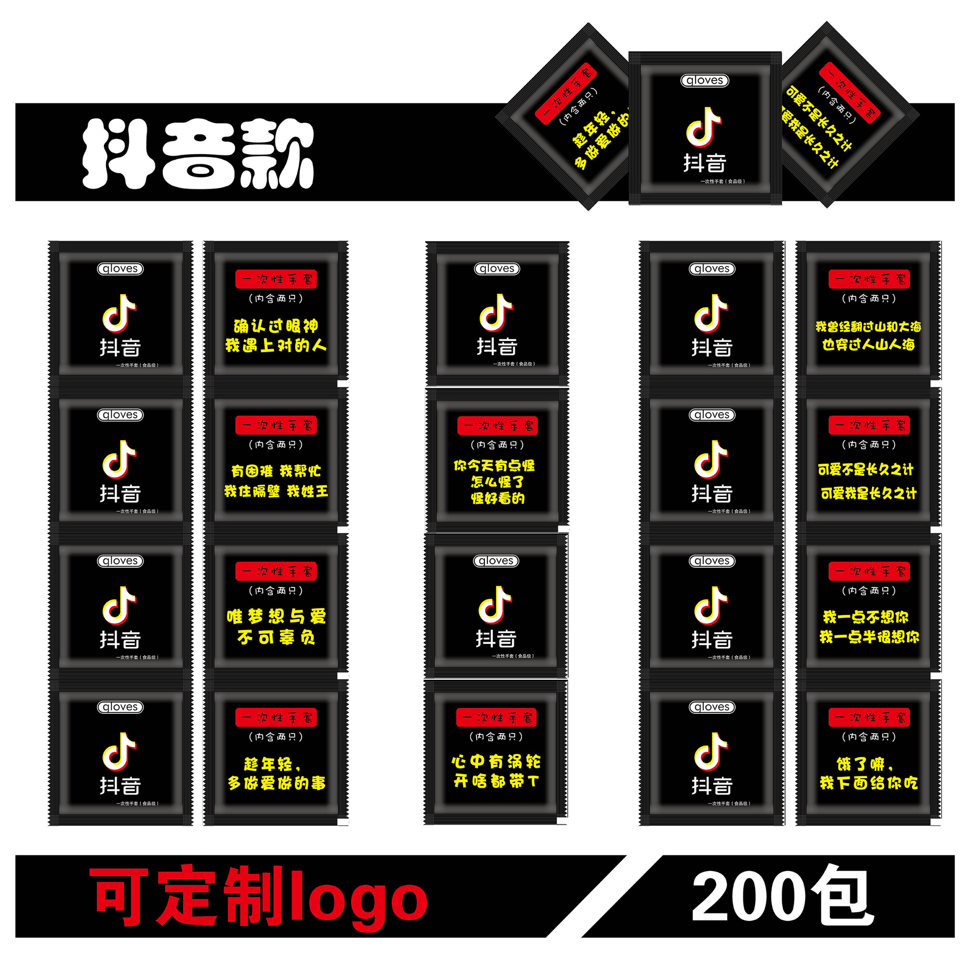 Food-grade thickened disposable gloves, individually packaged. For the sale of lobsters in the catering industry, logos can be added. Free shipping for wholesale pic 5