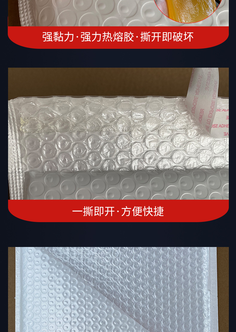 复合气泡袋.jpg
