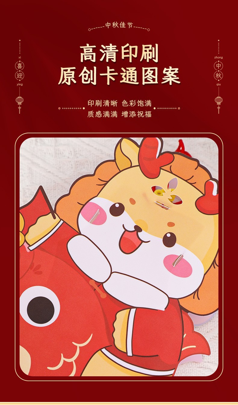 2024元旦新年手提灯笼儿童diy手工发光龙灯过年春节元宵节小灯笼详情8