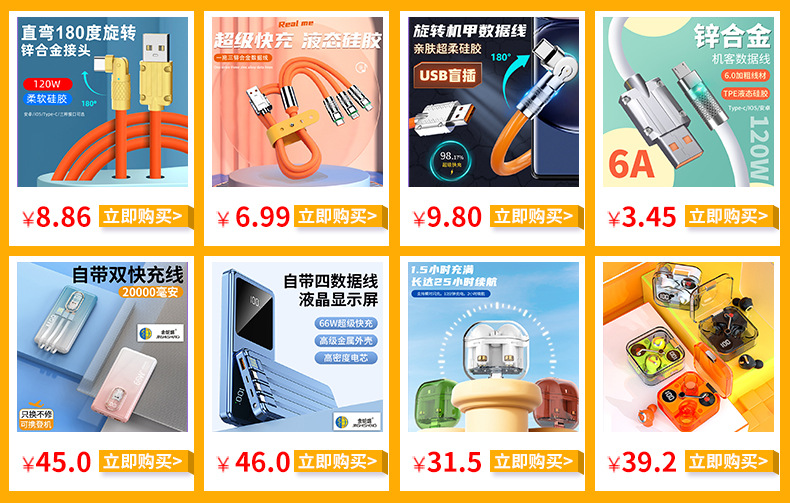 跨境数显蓝牙耳机TWS真无线全透明指纹触控防水迷你入耳式耳机详情1