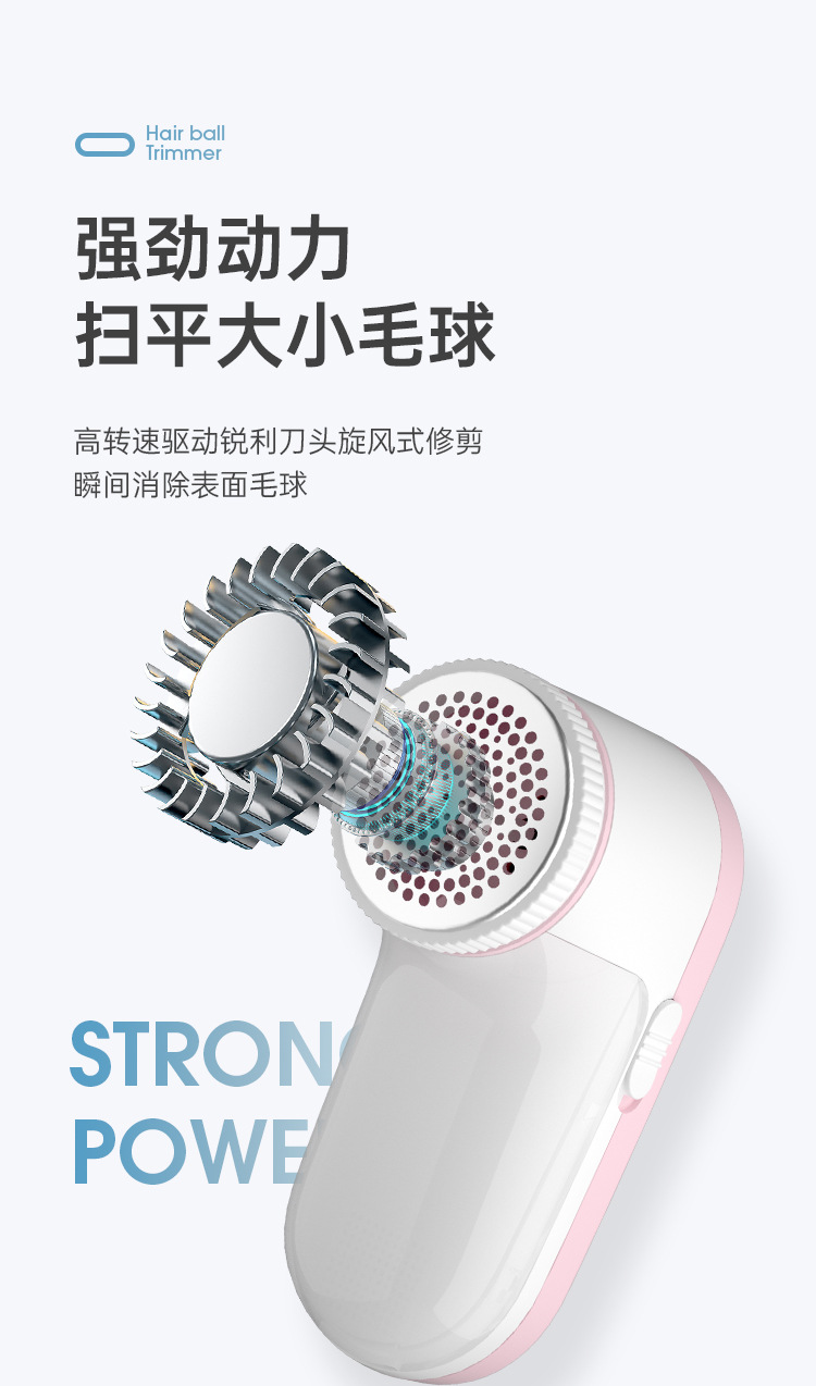 家用便捷毛球修剪器剃毛器电动充电毛衣去球器礼品抖音爆款跨境详情6