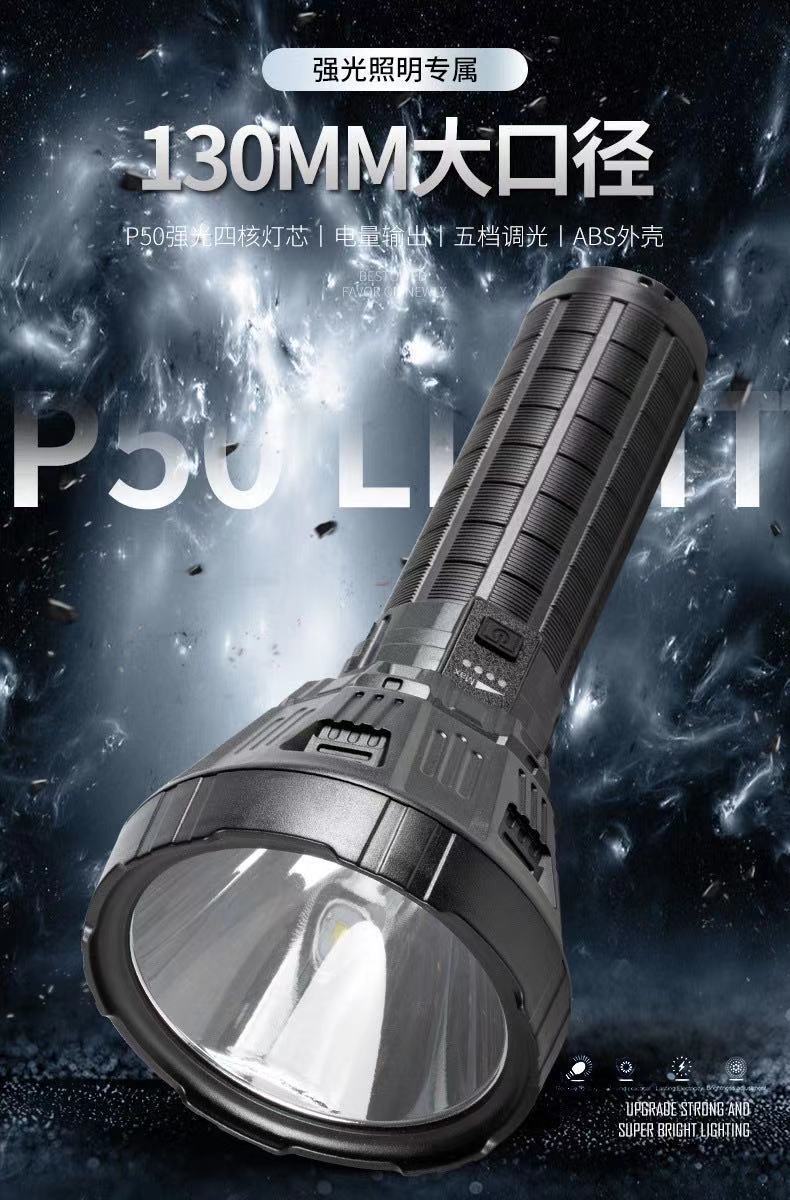 跨境新品强光大光杯 P50/P70远射大功率LED手持式手电筒USB充电显 pic 3