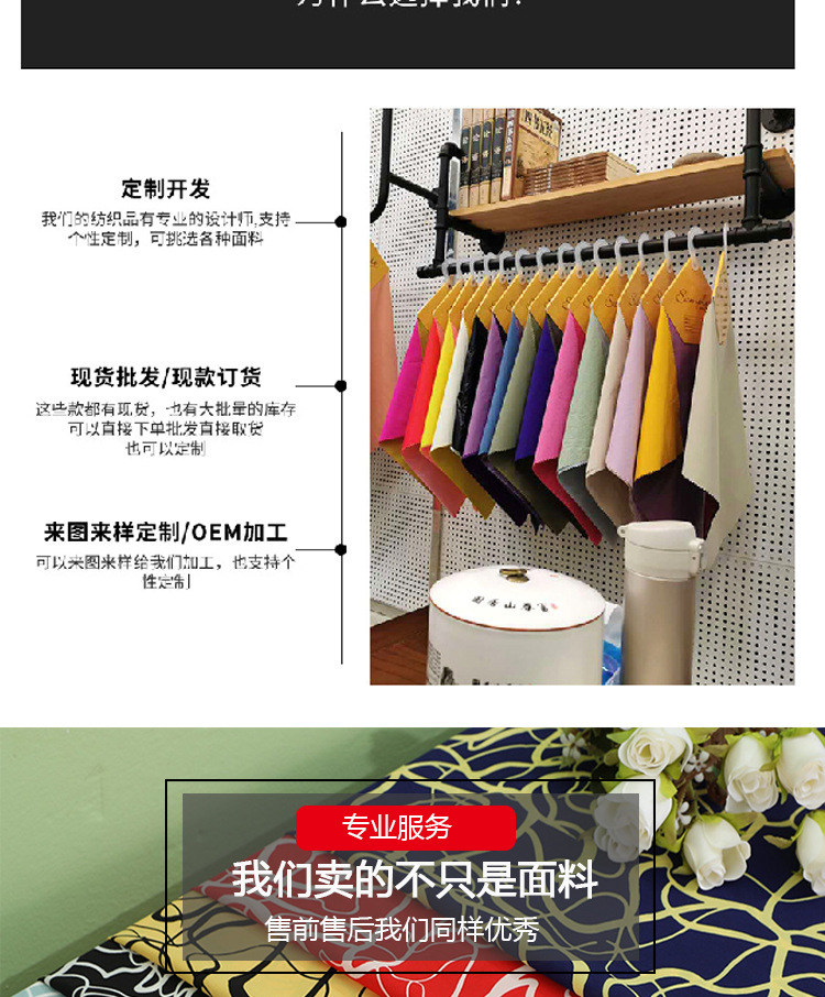 New polyester printed chain striped fabric, single-layer non-transparent chiffon fabric for clothing dresses pic 5