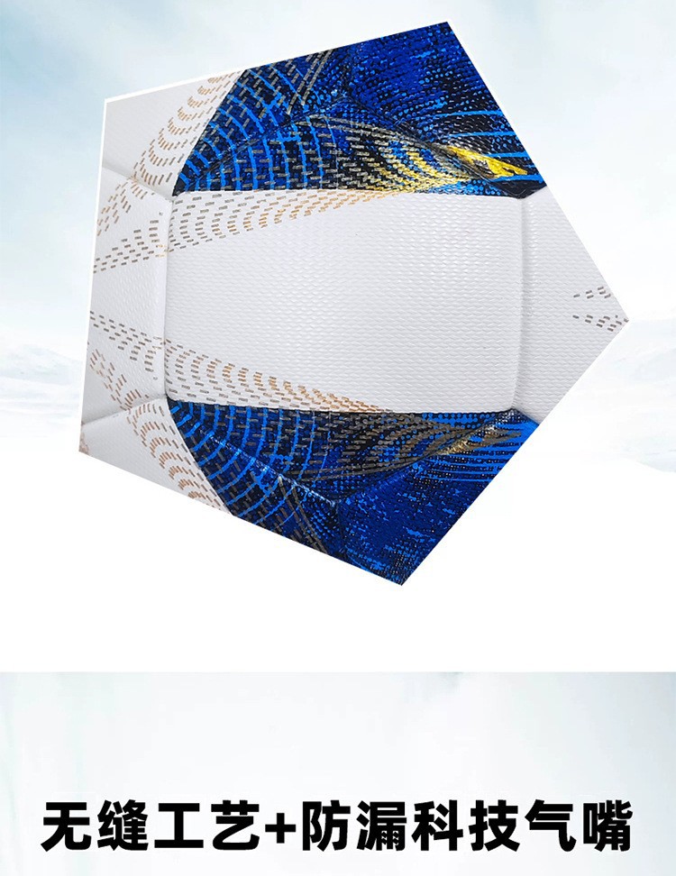 学校推荐比赛足球 PU手工贴皮球 青少年比赛训练高防爆中高考用球详情9