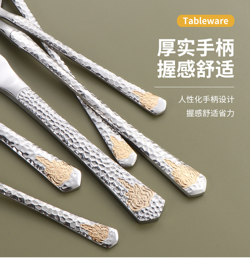 跨境锤纹不锈钢刀叉勺高档轻奢餐勺叉镀金牛排刀优雅西餐礼品餐具详情13