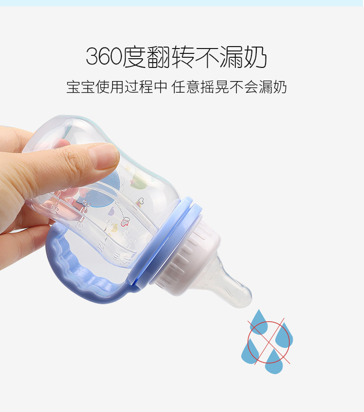 Warm Bear Creative Baby Bottle, plastic PP bottle, 150ml pacifier bottle, mother and baby products manufacturer wholesale pic 20