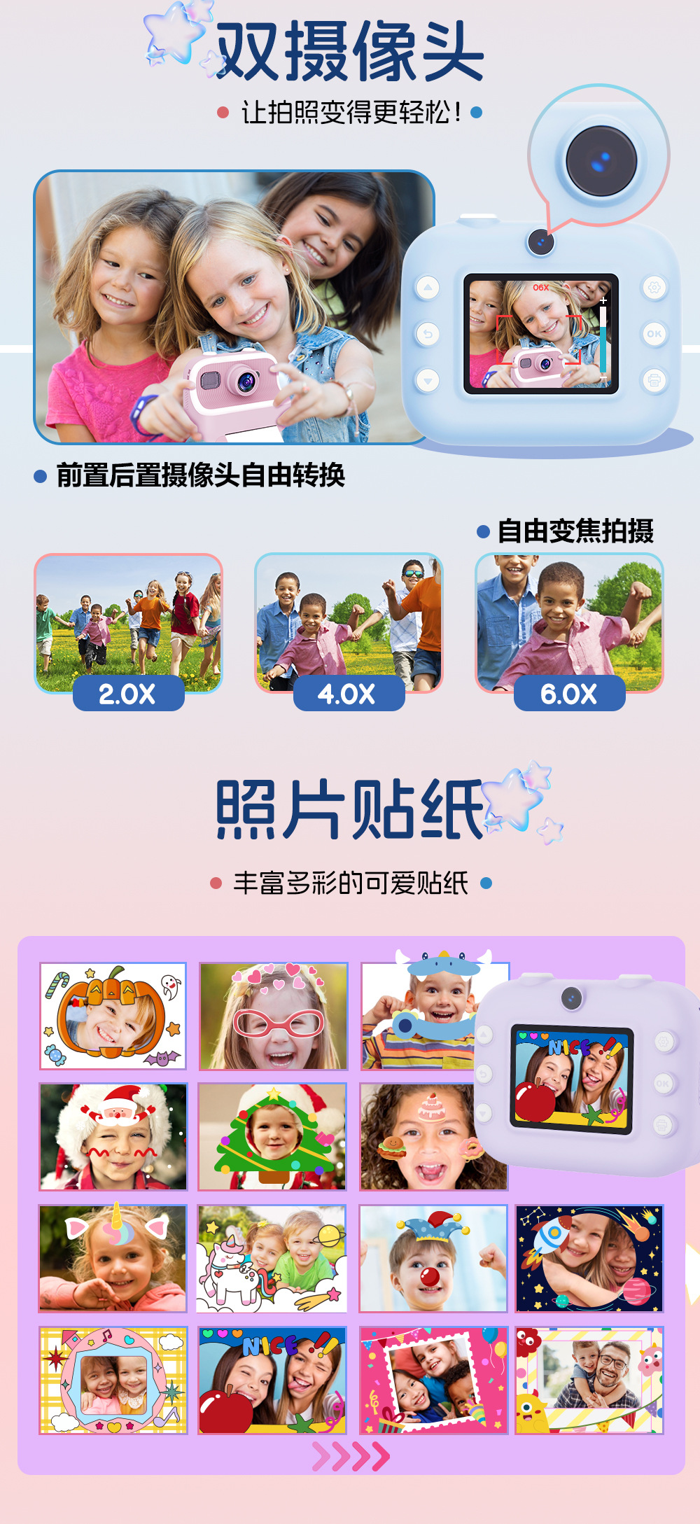 拍立得2.4寸1080P儿童相机 长续航 前后双镜头 热敏打印照片详情8