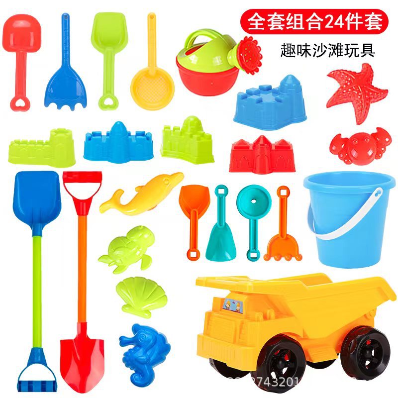 儿童沙滩玩具套装铲子和桶玩沙土男女孩沙漏宝宝挖沙子决明子工具详情12
