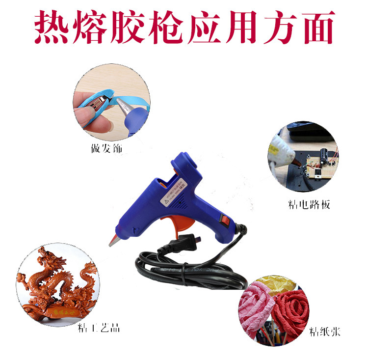 Youcheng brand hot melt glue guns, glue gun tools, safe, durable and high-quality glue guns, factory direct sales and wholesale pic 2