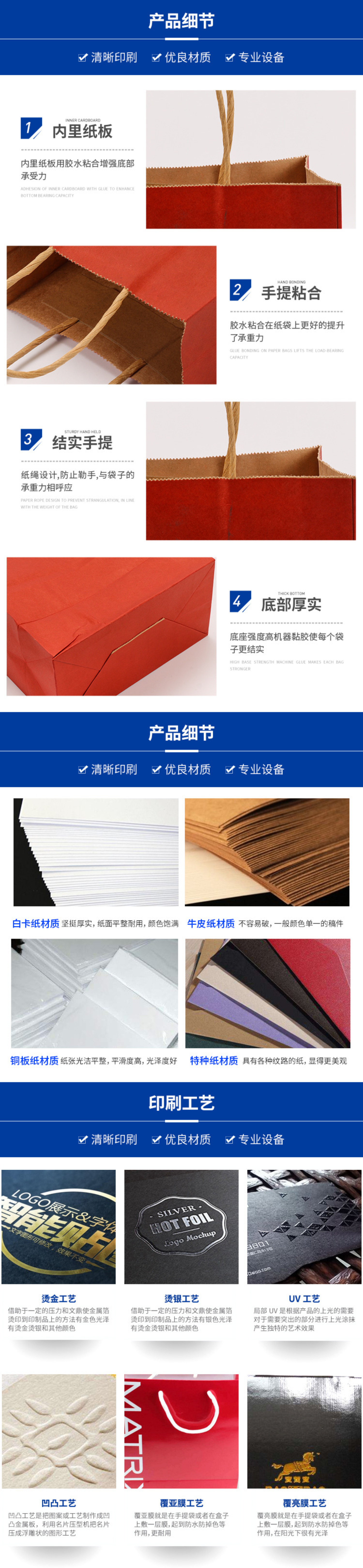 Factory wholesale of cowhide handbags, clothing shopping paper bags, color-printed takeout bags, thickened eco-friendly packaging bags pic 8