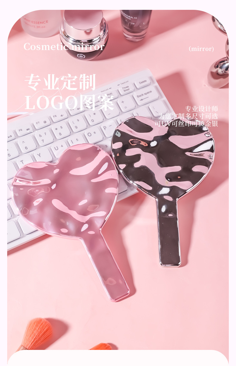 新款爱心电镀水波纹镜子随身便携少女手持镜子可爱高清镜面化妆镜详情9