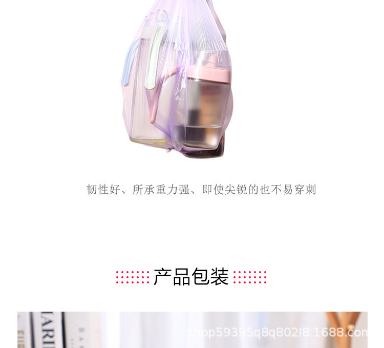 全新家用平口加厚点断式一次性垃圾袋家用中号厨房平口加厚塑料袋详情10