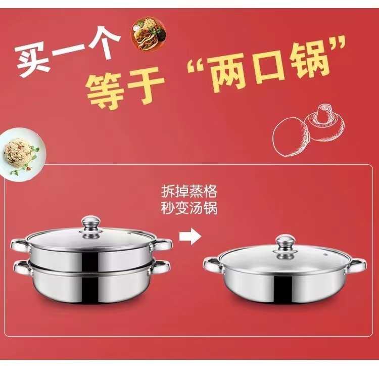 Stainless steel steamer, double-layer fish steamer, household steamer, thickened double-bottom steamer, three-layer steamer, double-layer soup pot, gift pot, hot pot, multi-purpose pot for steaming and cooking, multi-functional pot, kitchenware, cookware pic 3