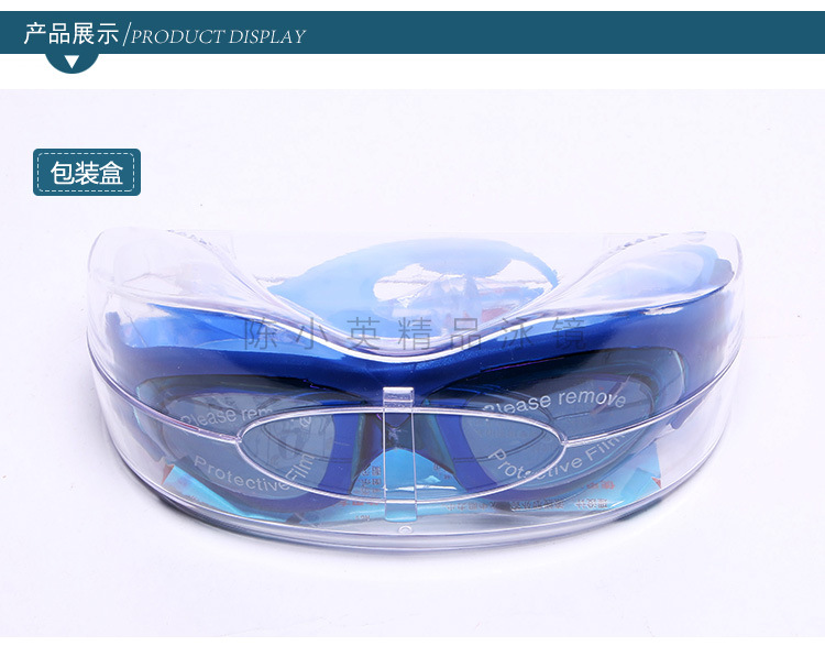 Hot-selling silicone swimming goggles, adult waterproof, anti-fog, UV-resistant swimming goggles, electroplated and wear-resistant gaming glasses wholesale pic 3