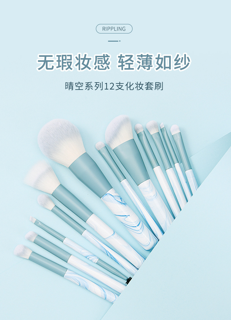 Flower Sky Super Soft Bristle Makeup Brush Set, Cangzhou Blush Brush, Powder Brush, Dot Color Brush, Blade Brush, Makeup brush pic 1