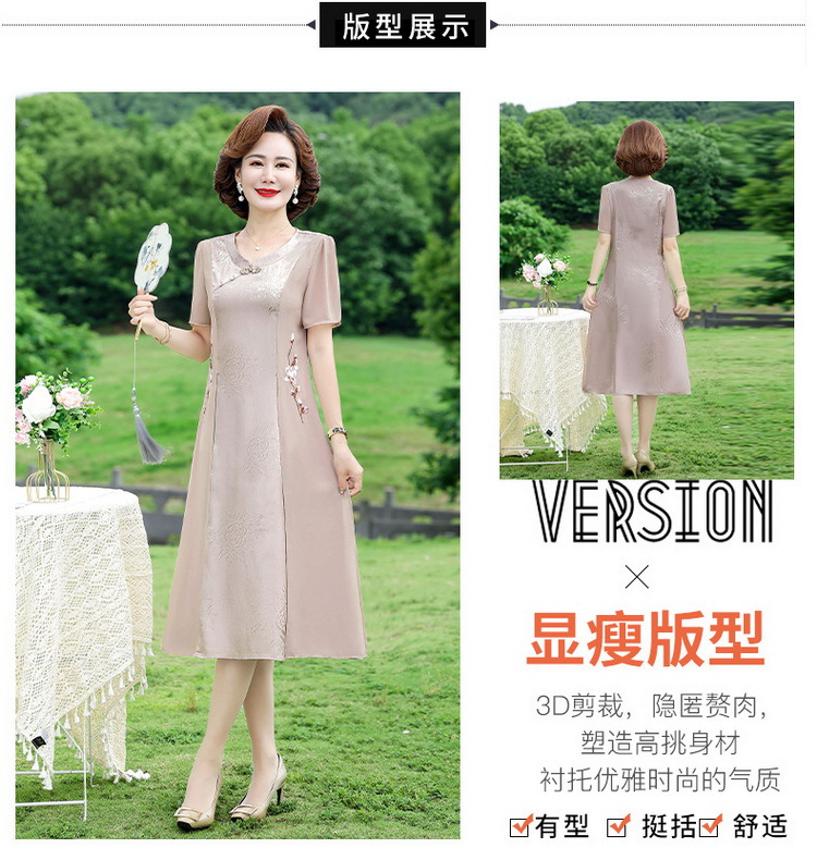 喜婆婆婚宴装平时可穿结婚妈妈礼服夏季旗袍连衣裙高贵中国风唐装详情3