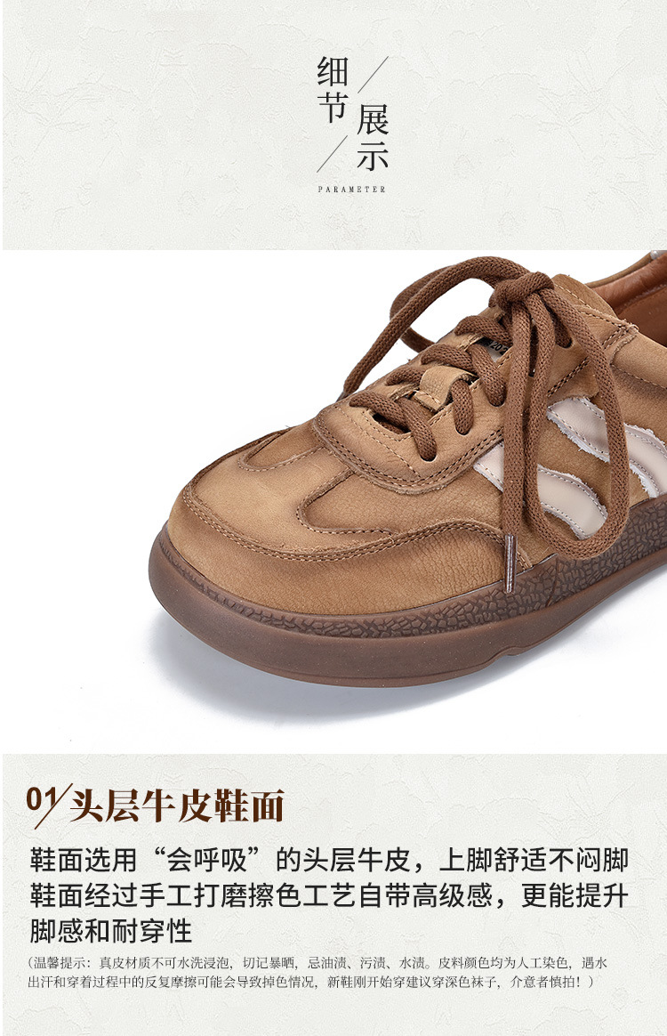 真皮女鞋平底鞋2024春夏新款休闲百搭四季女鞋低帮运动风德训鞋详情8