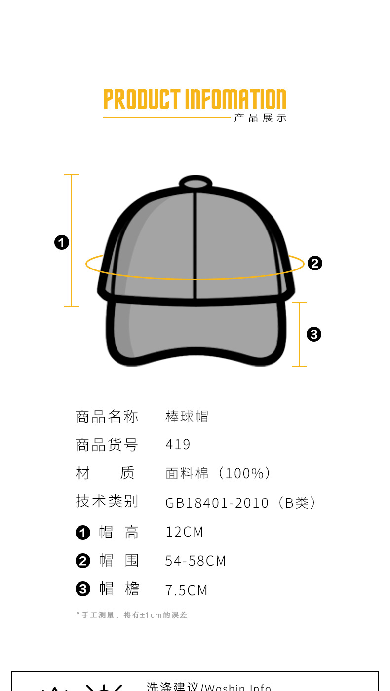 领袖之冠夏季七彩扎染棒球帽男潮街头情侣鸭舌帽女欧美ins棒球帽女高品质遮阳帽防晒帽现货批发详情3