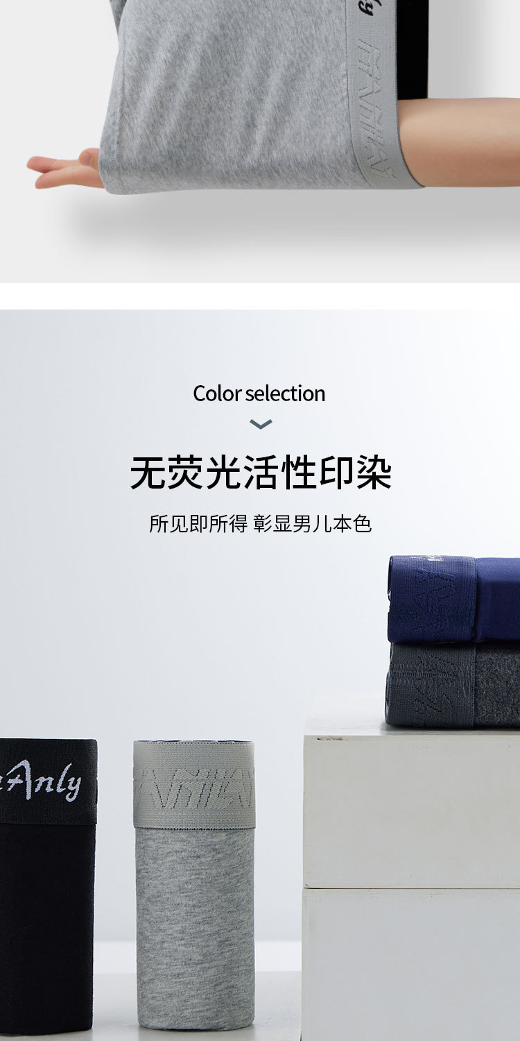 男士内裤纯棉石墨烯平角裤中腰透气大码纯色棉质四角裤内裤男批发详情19