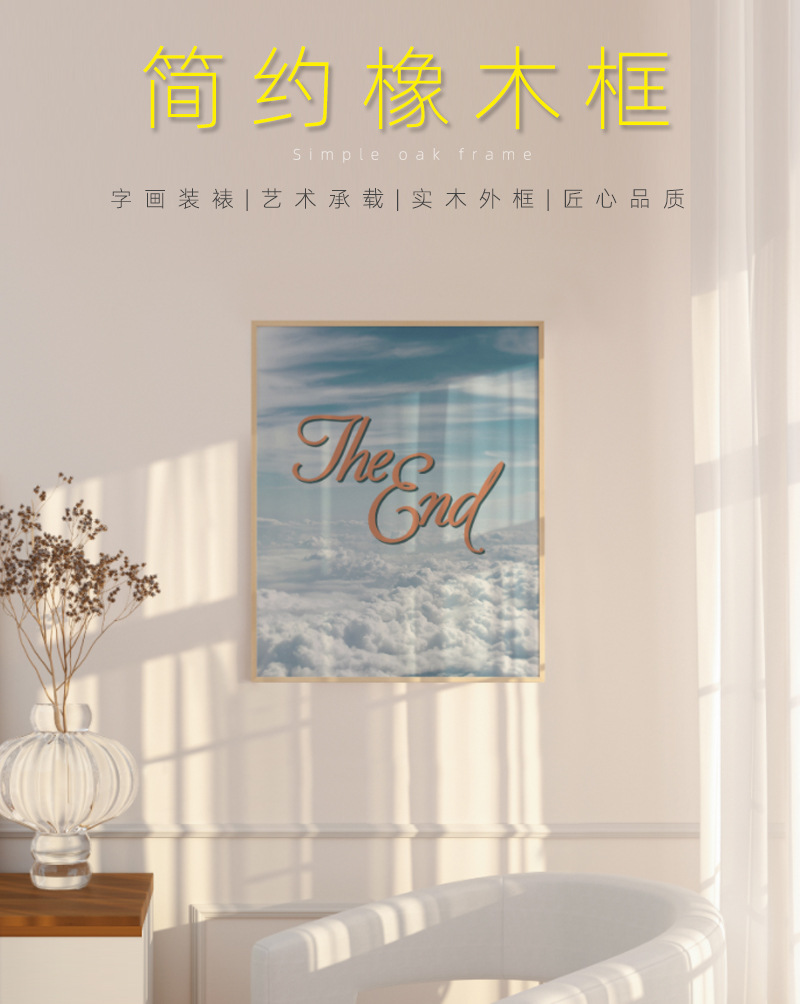 Creative oak picture frames and modern, simple landscape living room decorative paintings in the InS-style dining room and bedroom of Guangdong factory pic 17