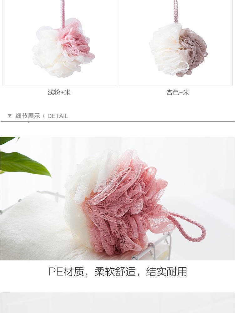 大号沐浴球搓澡洗澡巾搓背浴花可爱泡澡球成人沐浴露起泡泡浴花球详情10