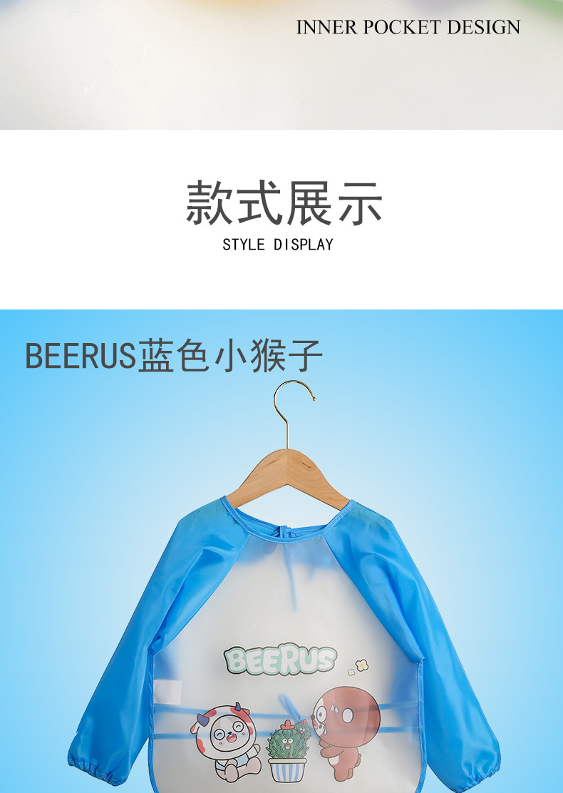 BEERUS儿童防水防脏长袖罩衣宝宝吃饭围裙画画反穿衣可爱卡通围兜 pic 13