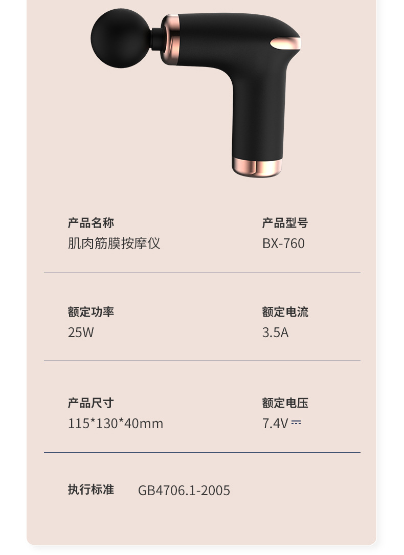 跨境手持筋膜枪放松肌肉小型迷你健身按摩器专业全身颈椎按摩筋膜枪详情25