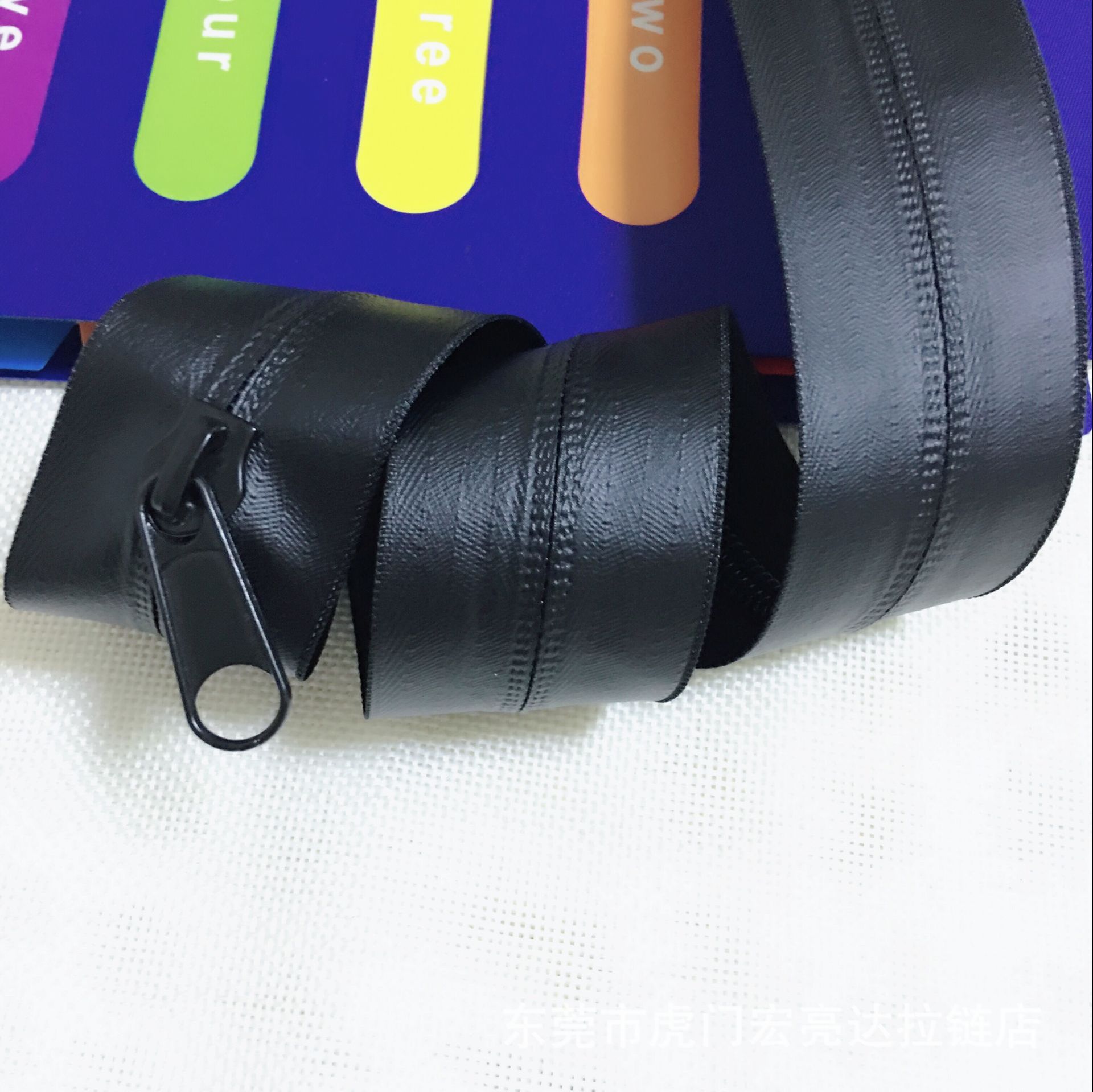 8号尼龙防水现货拉链 户外帐篷宠物屋电子盒防水拉链 雨衣拉链详情1