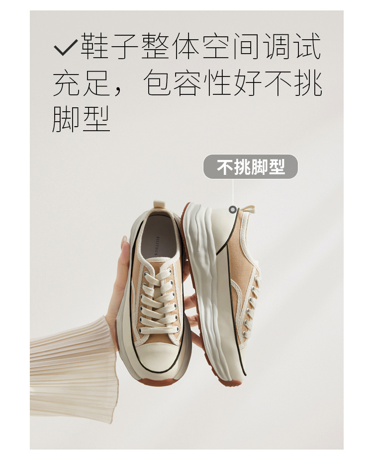 【澜柜】北海道 厚底系带帆布鞋女2022年新款网面平底小白鞋子女详情42