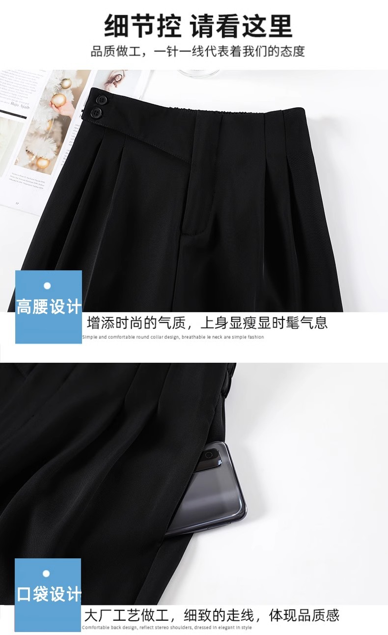 包边好质量双纽扣设计高品质哈伦裤冰丝西装裤女九分烟管裤休闲裤详情45