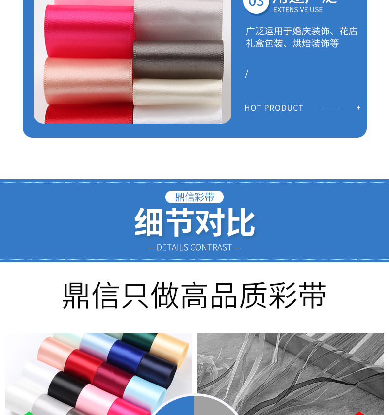 Dingxin single-sided polyester tape wholesale, colored woven tape, satin tape, diy handmade hair accessories, clothing gift boxes, packaging ribbons pic 17