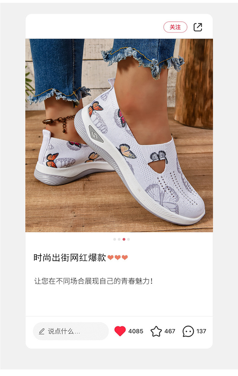 女鞋新款跨境temu批发拼色时尚休闲鞋一脚蹬懒人软底老北京布鞋详情6