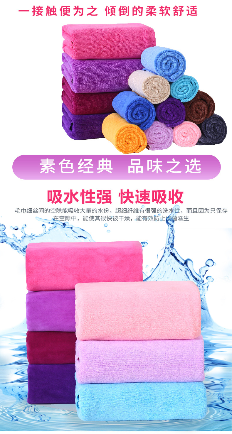 美容院毛巾超细纤维毛巾美容毛巾理发店干发巾包头巾毛巾批发logo详情3