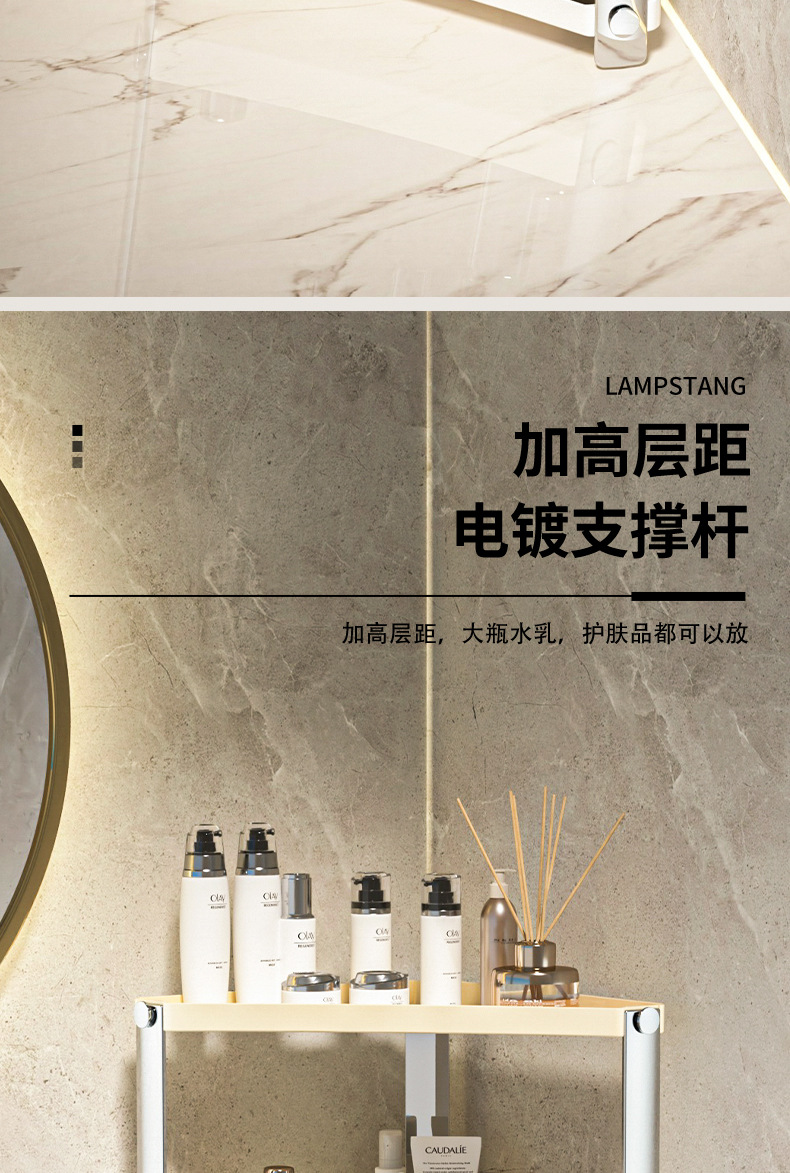 轻奢桌面多层置物架家用高颜值卫生间浴室化妆品收纳架香薰展示架01207详情4