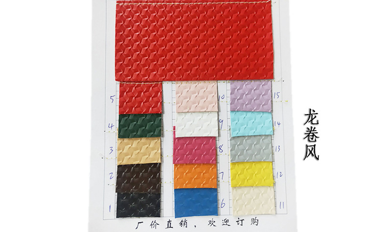 箱包皮带软包皮革面料支持定制 四叶草金属羽毛编织条纹PVC人造革详情6