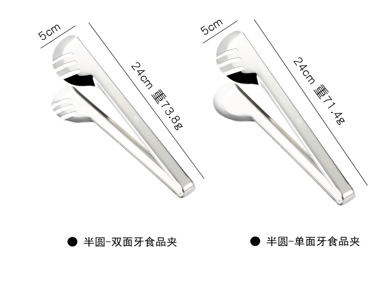 201 Non-magnetic bread tongs, barbecue tongs, thickened anti-scald semi-round and full-round buffet tongs, stainless steel tongs, food tongs pic 9
